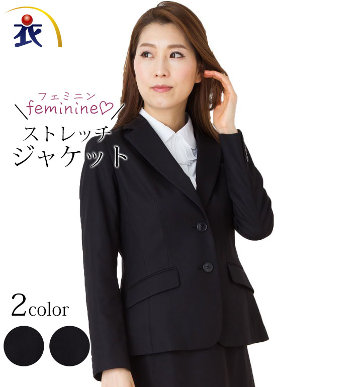 大人フェミニンなストレッチジャケット 事務服 オフィス制服 FOLK nuovo 2018SS 大きいサイズ｜衣・職・自由 ～作業服・事務服～