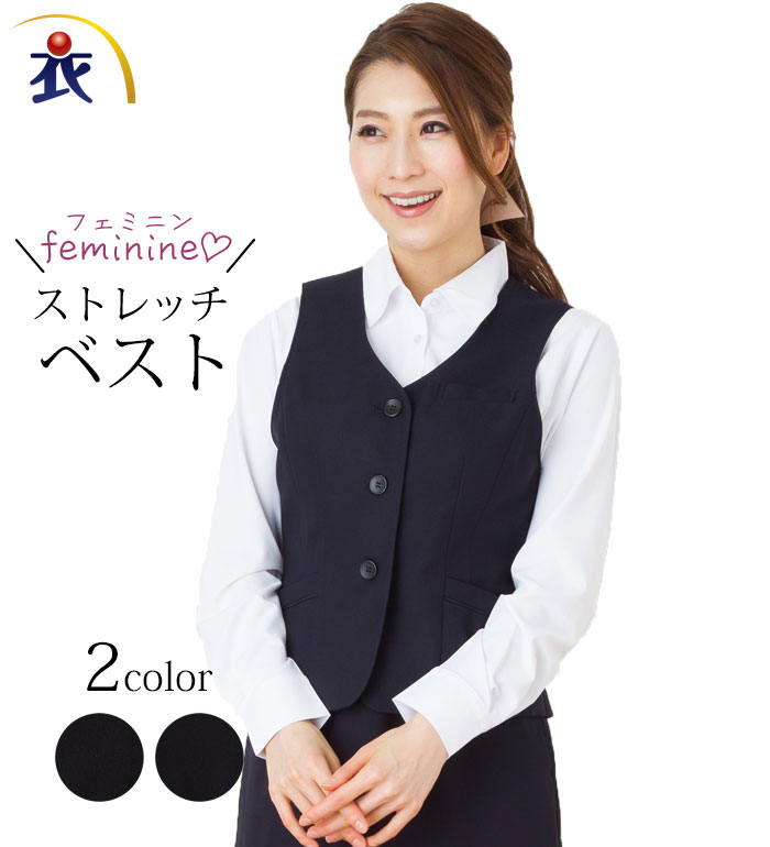 楽天市場】ベスト FV35950 5号〜23号 女性用 NUOVO ヌーヴォ 1色展開