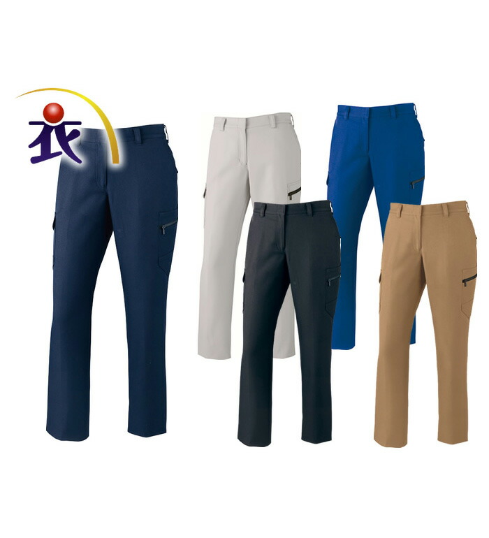 楽天市場】71216 レディースカーゴパンツ 秋冬用 Z-DRAGON ジー