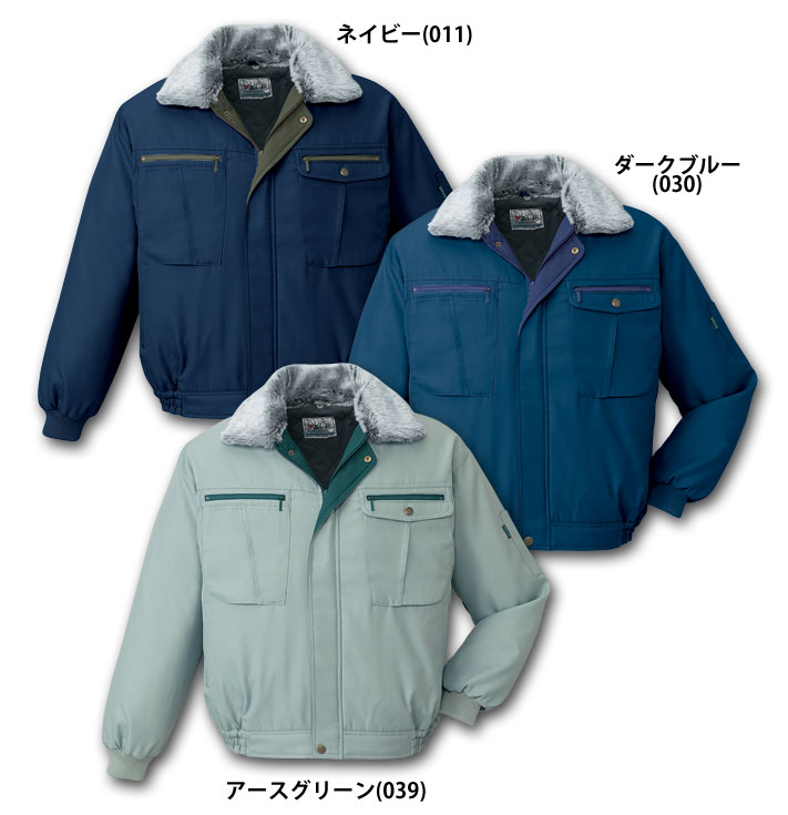 楽天市場】防寒着 作業着 作業服 防寒 ブルゾン ジャンパー 3L 楽天市場】防寒着 作業着 作業服 防寒 ブルゾン ジャンパー 3L