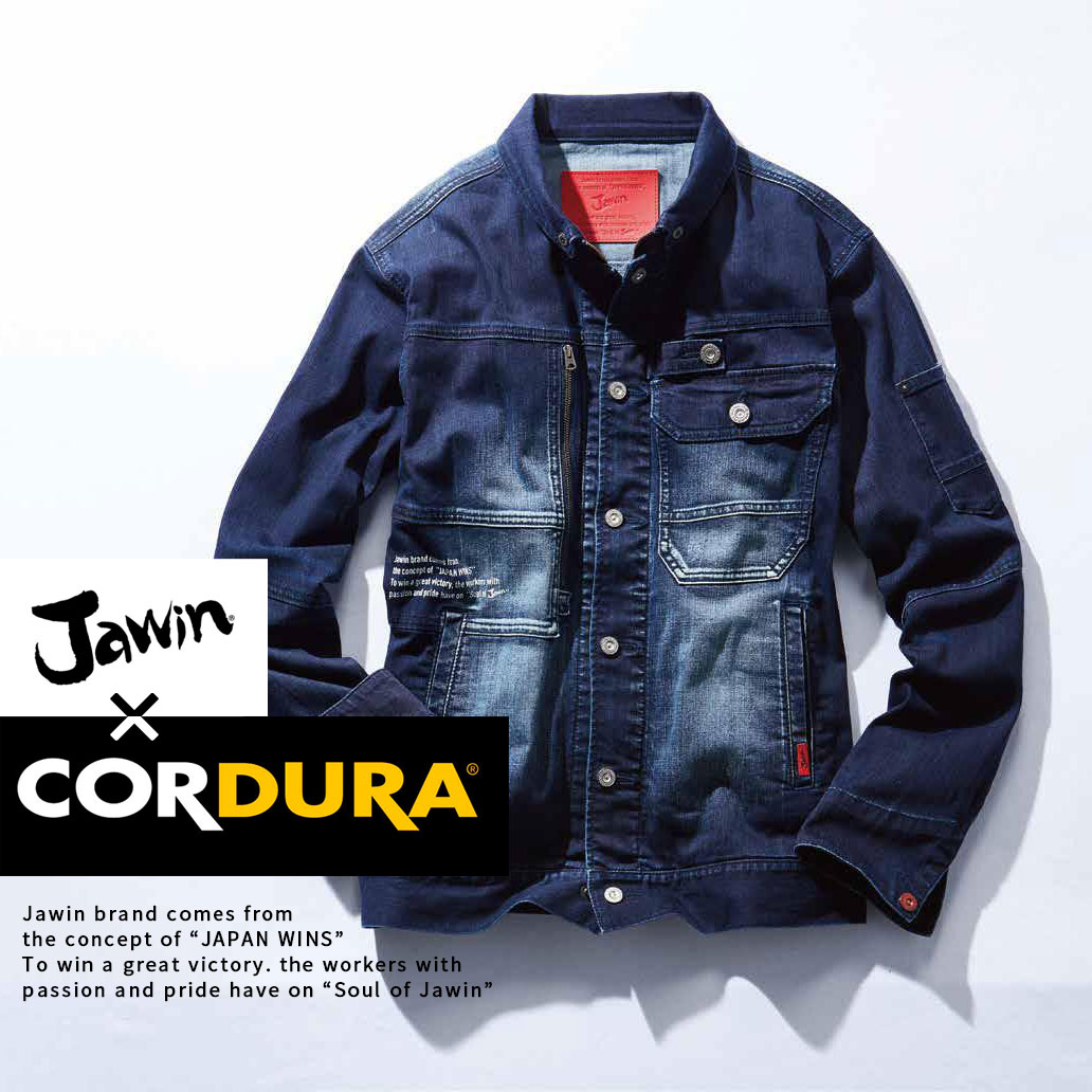 57000 ストレッチ長袖ジャンパー コーテュラデニム メンズ レディース 春夏 作業服 作業着 ブルゾン ジャケット Jawin ジャウィン 最強配送