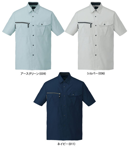 はる Field Message】 84804 吸汗速乾長袖シャツ [通年]通販ページ