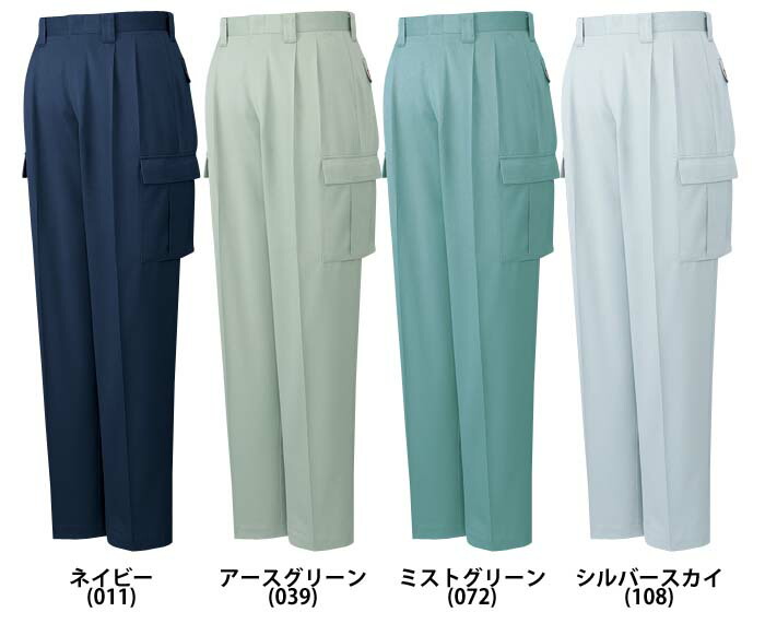 楽天市場】【スーパーSALE価格】作業服 作業着・秋冬用メンズ