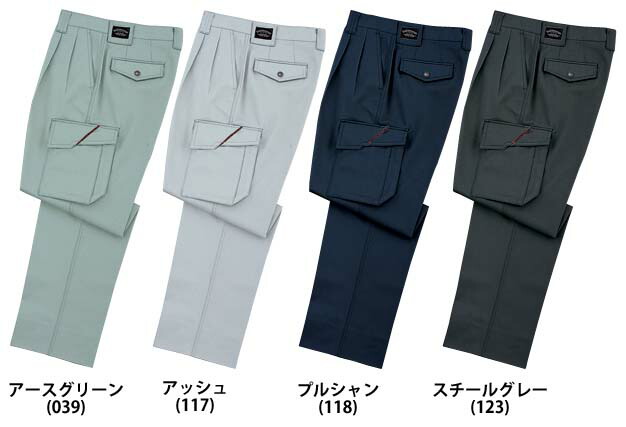 楽天市場】作業服 作業着・秋冬用メンズ 自重堂 Jichodo 43302