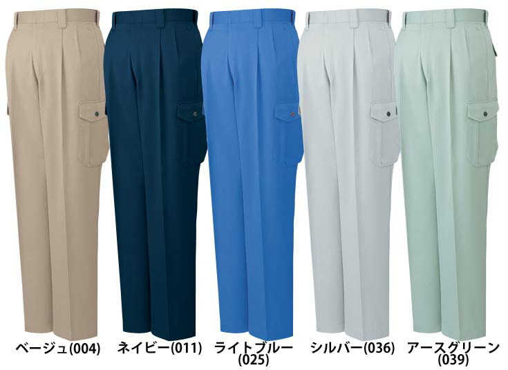 みるだけ 静電防風ブルゾン SE1087 上 ネイビー| 作業服・作業着