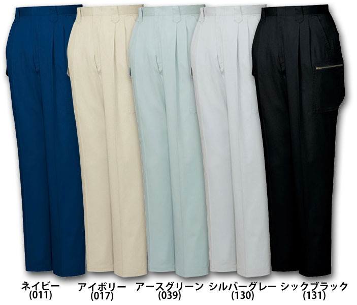 楽天市場】☆P2倍！ブラックフライデー期間☆春夏用作業服 作業着