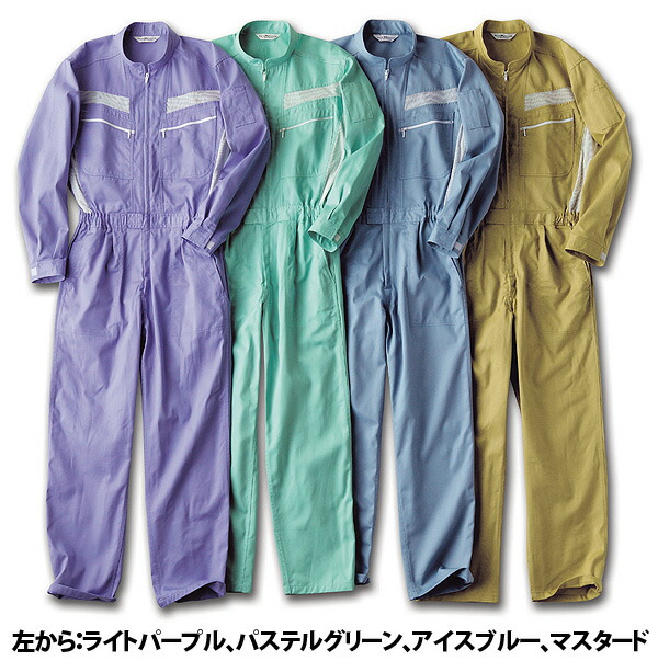 PS113　夏用長袖つなぎ服 作業服 作業着