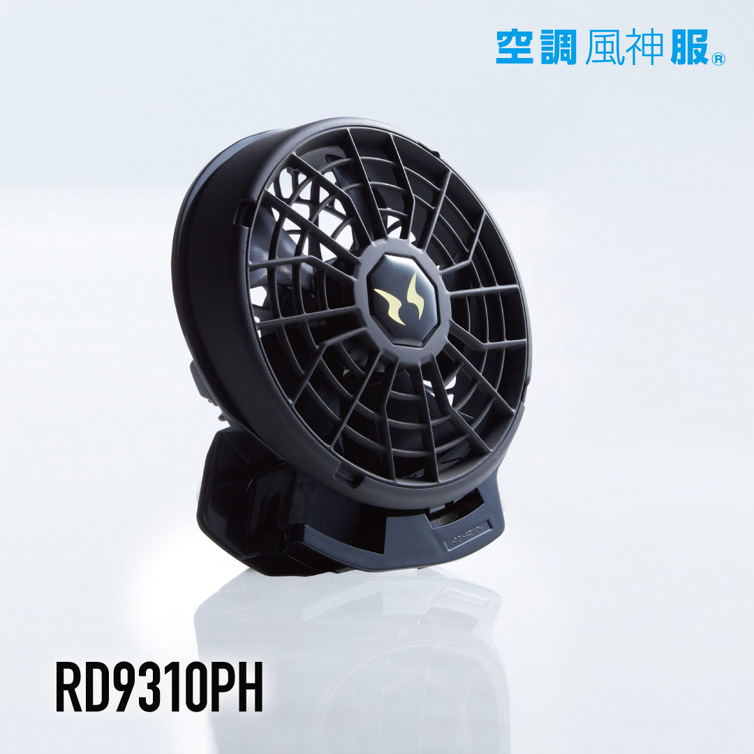 楽天市場】サンエス 空調風神服 24V仕様ファンセット RD9310PH