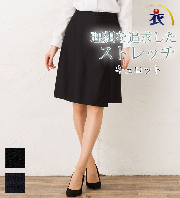 レディース 事務服 マーメイド スカート ひざ丈 54センチ オールシーズン 定番 ブラック ネイビー オフィス 制服 通勤 ボンオフィス AS2256 楽天市場】後ろマーメイドスカート レディース 春夏 事務服 オフィス