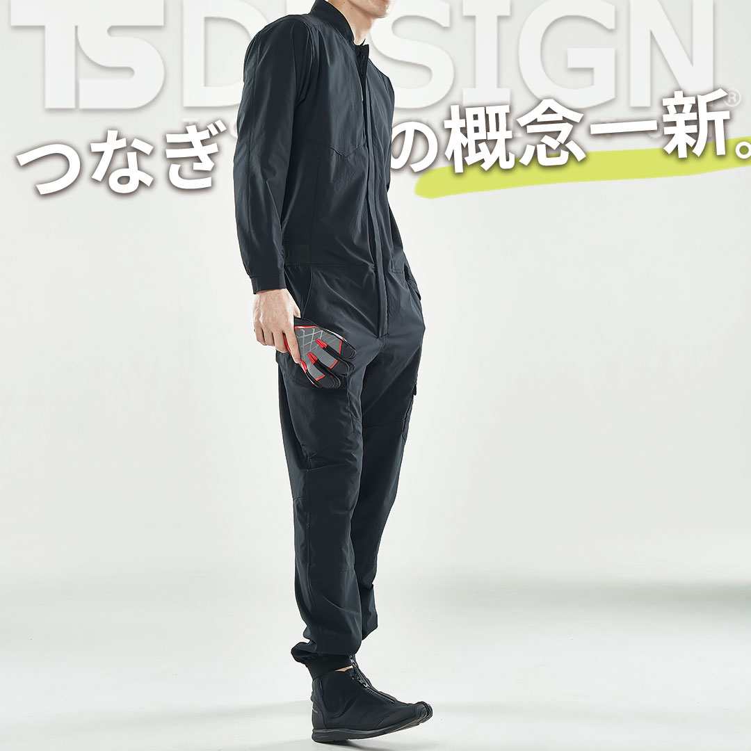 ●9110 繋ぎ 長袖 伸ばすこと 軽さ 歳月冬 か細い TS DESIGN ティーエスデザイン メンズ レディース やり方服 やり方着 ツナギ 大層らしい櫂