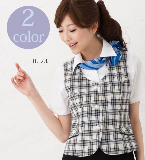 送料無料 吸水吸熱冷感素材 チェックベスト 事務服 企業制服におすすめ!|衣・職・自由 ~作業服・事務服~