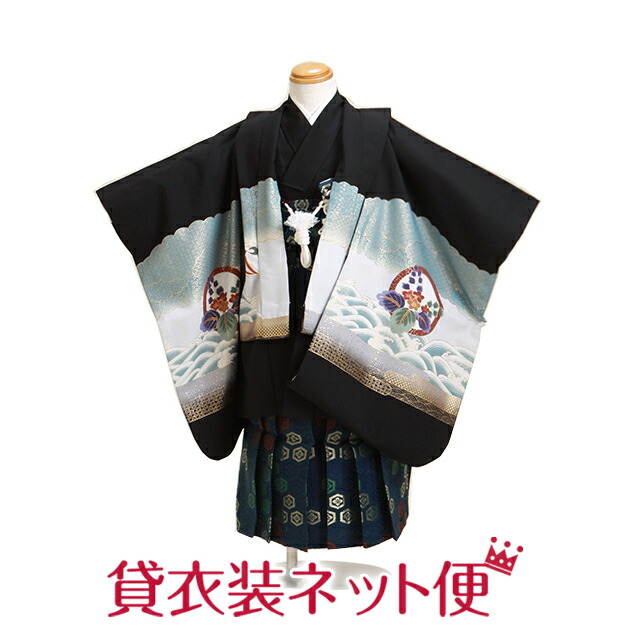 七五三 男の子 3歳 【かんたん着付】 753 レンタル 羽織袴 フルセット 七五三 衣装 男の子 結婚式 七五三 着物 3歳 七五三レンタル 着物レンタル 753 年少 送料無料 黒色 127 【レンタル】