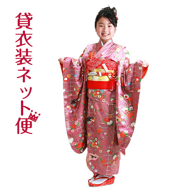 赤ちゃん振袖賃借 紅色 割れ易い・扇子 130 十三参り 賃借振袖 お召しもの賃借 御芽出度 貸お召しもの 赤ちゃん和装 1 2成年者式 二分の一成年者式 2分の1【往復貨物輸送無料】【賃借】