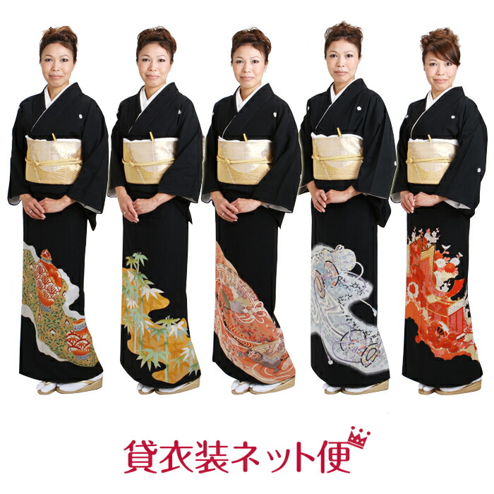 楽天市場 レンタル 振袖 レンタル 成人式 振袖 フルセット レンガ色 Nt 93 成人式 レンタル衣装 振袖 成人式 着物 レンタル 貸衣装 あす楽対応 往復送料無料 Fy16ren07 貸衣装ネット便