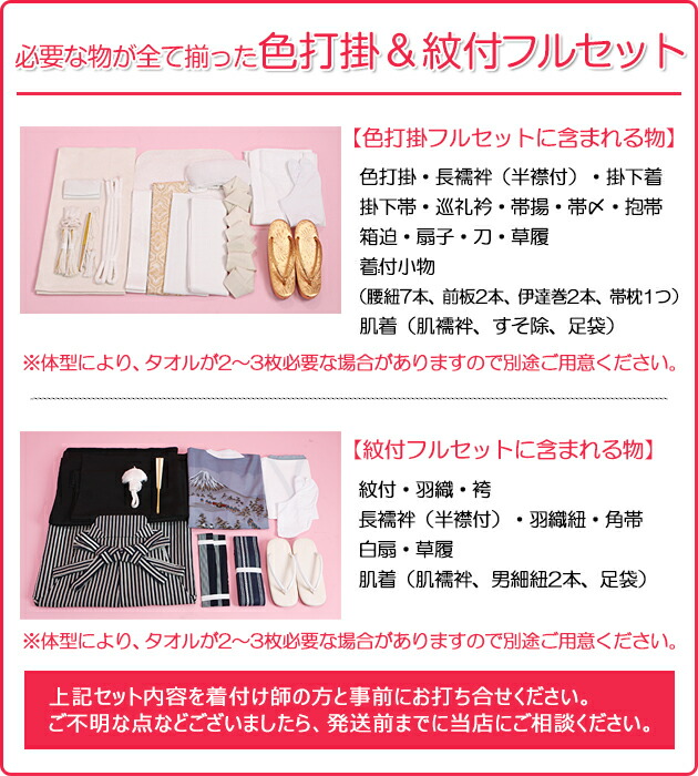 色打掛レンタル紋付袴レンタル打掛レンタル赤色164色打掛レンタル打ち掛け色打ち掛け色打掛レンタル紋付和装和服打掛レンタル着物レンタル【送料無料】【店頭受取対応商品】【fy16REN07】【レンタル】