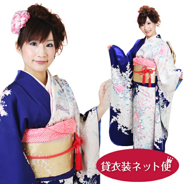 【レンタル】振袖 レンタル 結婚式 フルセット 青色 四季花 NT-79 振袖 レンタル 卒業式 結婚式 参列 着物 貸衣装 往復送料無料