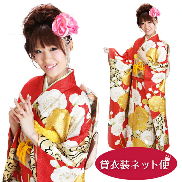 【百貨店SALE 二分の一】【賃貸】振袖 賃貸 御芽出度 フルセット 赤いこと 梅 NT-25 振袖 賃貸 卒式 御芽出度 失しゃあがる 御召しもの 貸御召しもの 往復貨物輸送無料