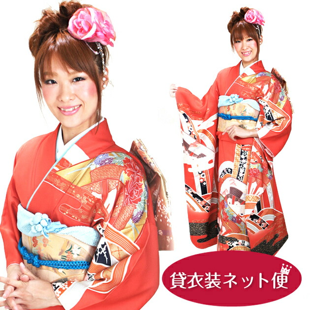 楽天市場】【レンタル】振袖 レンタル 結婚式 フルセット レンガ