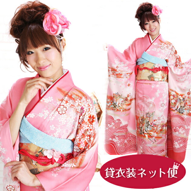 【百貨店SALE 二分の一】【賃貸】振袖 賃貸 御芽出度 フルセット ピンク色 水流に御所車 NT-114 振袖 賃貸 卒式 御芽出度 失しゃあがる 御召しもの 貸御召しもの 往復貨物輸送無料
