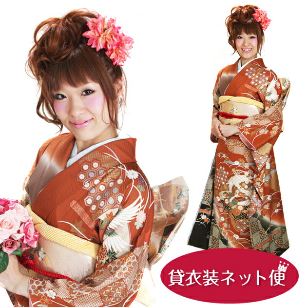 【レンタル】振袖 レンタル 成人式 振袖 フルセット オレンジ・薄茶色 鶴・扇面・四季花 NT-122 成人式 レンタル衣装 振袖 成人式 着物 レンタル 貸衣装 往復送料無料