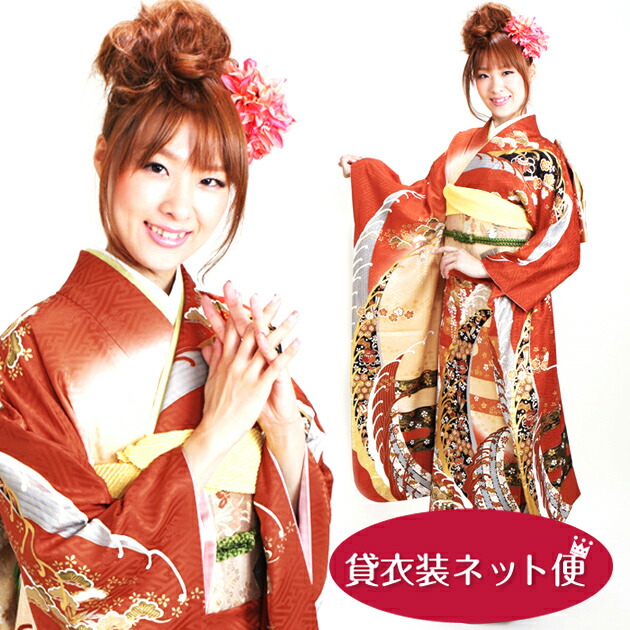 振袖フルセット　オレンジ　美品　正絹　紅型 振袖フルセット 振袖セット 振袖 Lサイズ オレンジ×古典柄 美品 成人式