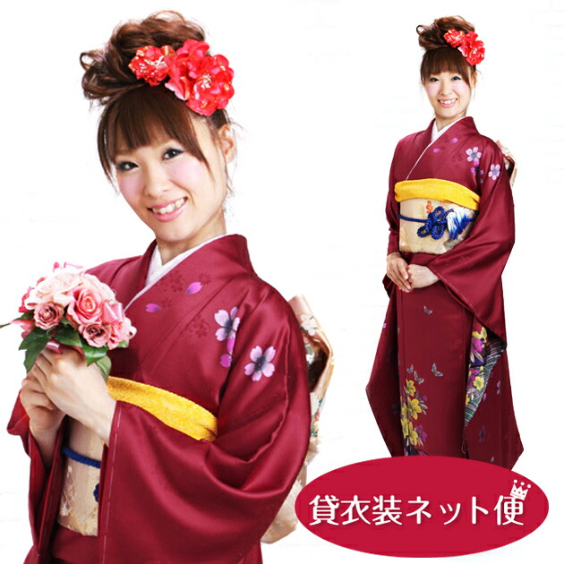 楽天市場】【レンタル】振袖 レンタル 成人式 振袖 フルセット