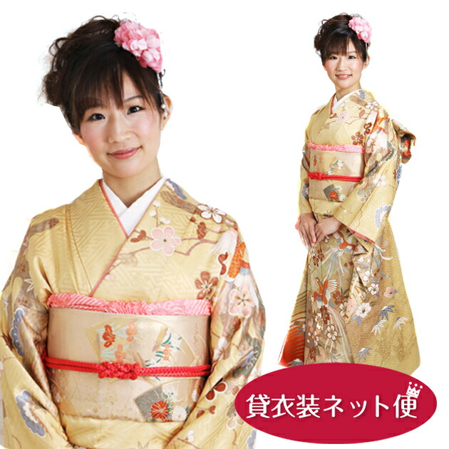 楽天市場】【レンタル】振袖 レンタル 成人式 振袖 フルセット