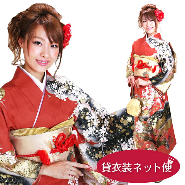 【レンタル】振袖 レンタル 結婚式 フルセット 赤色 桜牡丹に鴛鴦 NT-190 振袖 レンタル 卒業式 結婚式 参列 着物 貸衣装 往復送料無料