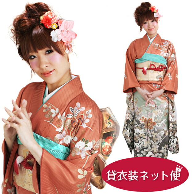 振袖 フルセット　花柄 オレンジ 黒　成人式 楽天市場】【レンタル】【成人式】振袖 フルセット Mサイズ 花柄