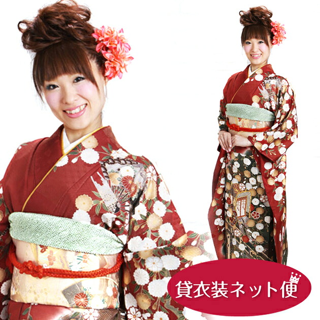 【レンタル】振袖 レンタル 成人式 振袖 フルセット レンガ色 八重桜・青海波・御所車 NT-172 成人式 レンタル衣装 振袖 成人式 着物 レンタル 貸衣装 往復送料無料