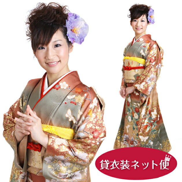 楽天市場】【レンタル】振袖 レンタル 成人式 振袖 フルセット 薄緑