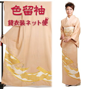 楽天市場】色留袖 レンタル フルセット レンタル 色留袖 留袖 レンタル