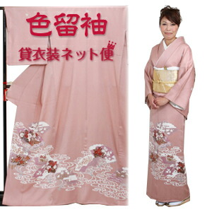 楽天市場】色留袖 レンタル フルセット レンタル 色留袖 留袖 レンタル