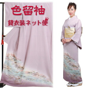 訪問着　付下げ　袷　正絹　明るいサーモンピンク　トールサイズ　ロング丈 楽天市場】サーモンピンク 着物（着物｜和服）：レディース