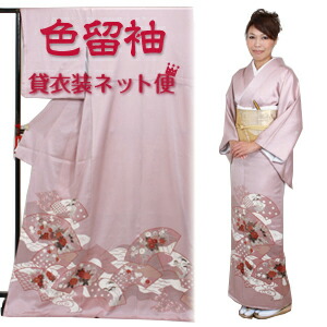 サーモンピンクの色無地 ⭐︎単衣⭐︎紋付⭐︎ 楽天市場】【色無地 レンタル 袷】〔10月〜5月向け〕色無地 正絹