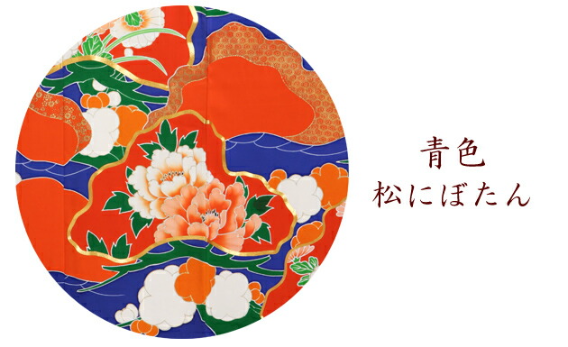 引き振袖レンタルフルセット引き振袖レンタル紺18【引き振袖】【紋付】【和服レンタル】【花嫁衣裳】【送料無料】【店頭受取対応商品】【fy16REN07】【レンタル】