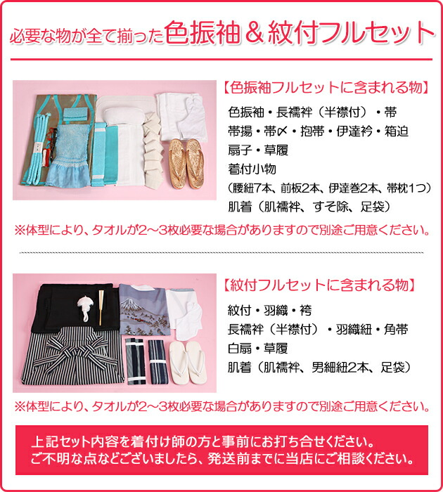 引き振袖レンタルフルセット引き振袖レンタル紺18【引き振袖】【紋付】【和服レンタル】【花嫁衣裳】【送料無料】【店頭受取対応商品】【fy16REN07】【レンタル】