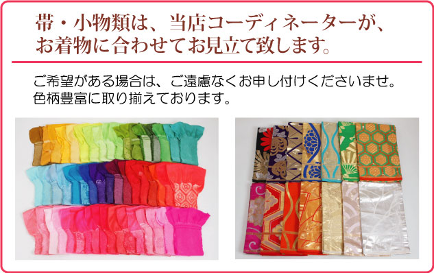 引き振袖レンタルフルセット引き振袖レンタル紺18【引き振袖】【紋付】【和服レンタル】【花嫁衣裳】【送料無料】【店頭受取対応商品】【fy16REN07】【レンタル】