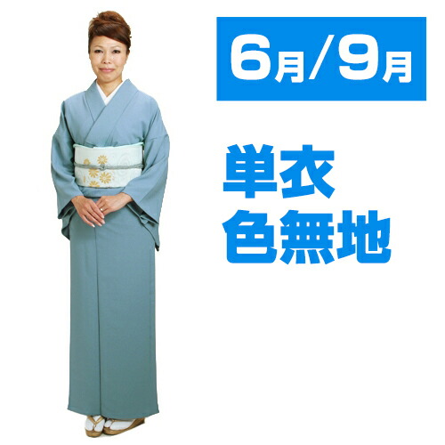 楽天市場】【色無地 絽 レンタル】7月?8月・夏用 紺色 色無地 絽の