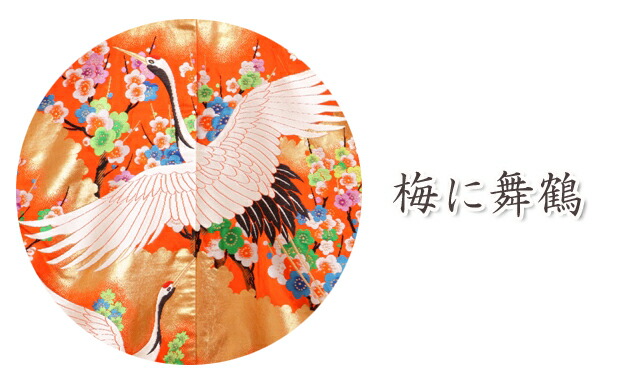色打掛