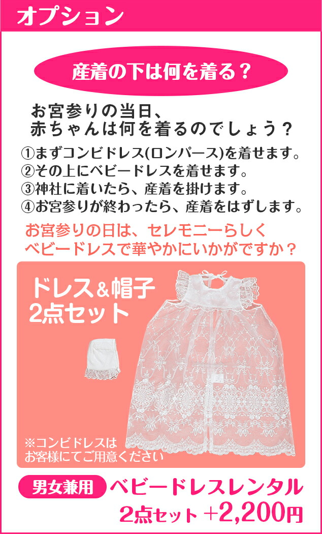 レンタル お宮参り 男の子 お宮参り お宮参り お宮参り 男の子 黄 お宮参り 男の子レンタル 産着レンタル 男の子 虎 日本製高級正絹 産着 レンタル 初着 赤ちゃん 貸衣装 A 21 あす楽対応 往復送料無料 店頭受取対応商品 Fy16ren07 レンタル