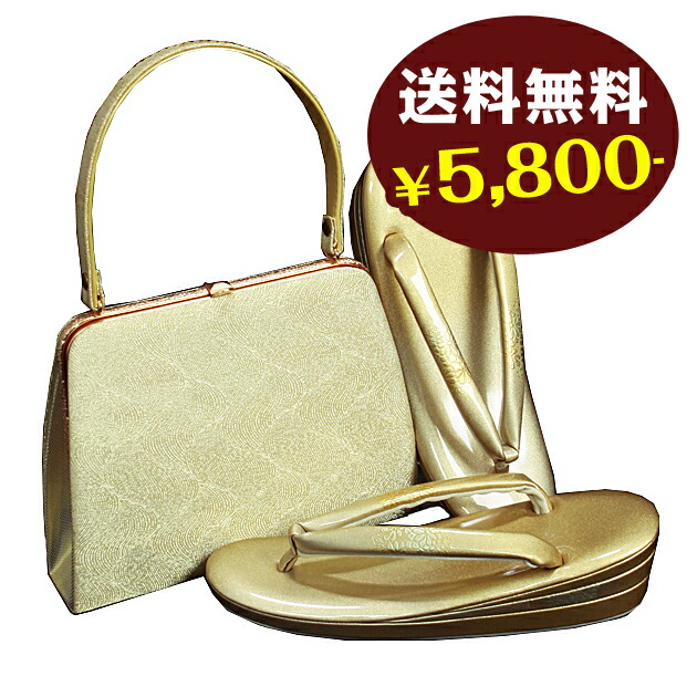 着物用のバック、草履 KYOETSU (草履バッグ 振袖 2段 Aタイプ) 草履バッグセット 成人式 草履