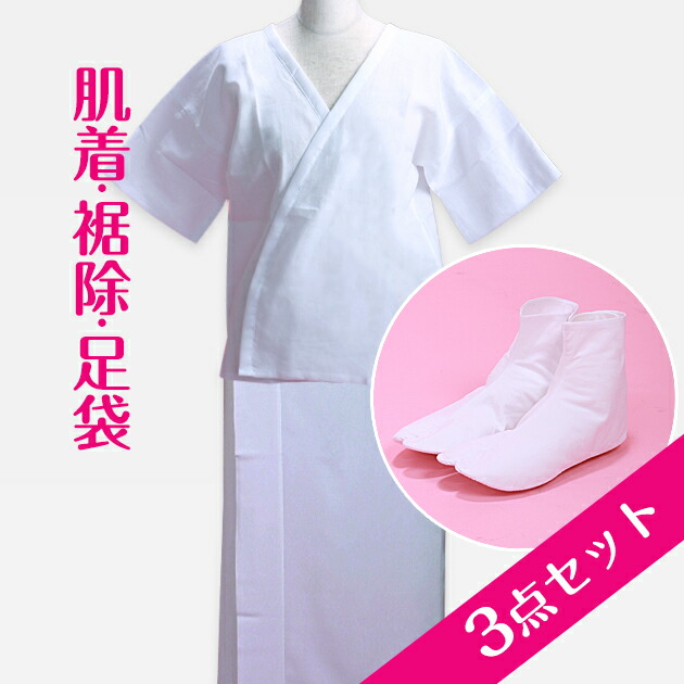楽天市場】肌襦袢（M ・ L）レディース【メール便送料無料