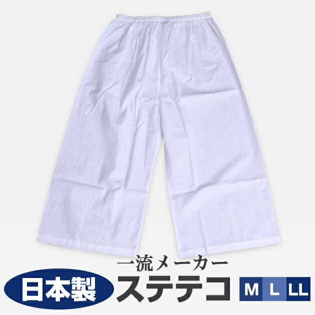 m-suteteko-new.jpg