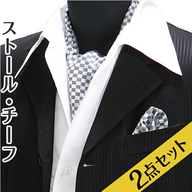 フォーマル 銀色 シルバー グレー チェック タキシード 小物 レンタル 新郎 タイ 結婚式 二次会 披露宴 お色直し 貸衣装 Vest 1 5次会 S Silver Che 正規販売店