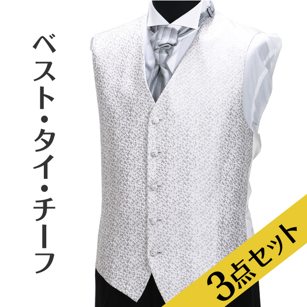 ドルガバ★ホワイト★ベスト★結婚式★披露宴★ジャケット★スリーピース ドルガバ☆ホワイト☆ベスト☆結婚式☆披露宴☆ジャケット