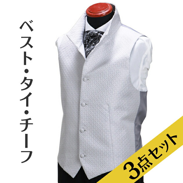 楽天市場】【ベスト タイ ポケットチーフ 3点セット レンタル