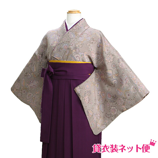 卒業式 袴 レンタル 正絹 女 卒業式 袴セット 袴 レンタル 先生 レディース フルセット 紫色 小紋 入学式 はかま 女袴 着物 貸衣装 往復送料無料 NT-komon62