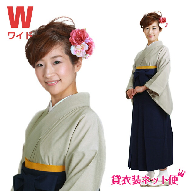 卒業式 袴セット 袴セットレディース 卒業式 袴 レンタル 先生 ピンク 無地 送料無料 FAG0066 楽天市場】卒業式 袴 レンタル 女 卒業式 袴セット 袴 レンタル 先生