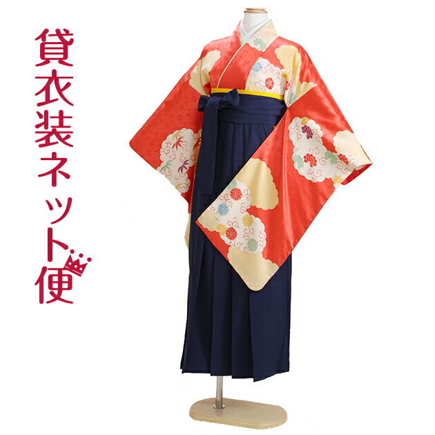 袴 レンタル 小学生 卒業式 袴 小学生 袴セット 女の子 フルセット 朱赤 花柄 菊 ぼたん 綸子 NT-mo【往復送料無料】【レンタル】｜貸衣装ネット便